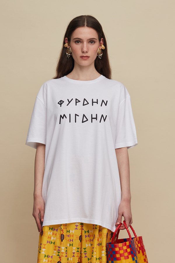 FIRDIN MIGDIN T-SHIRT (WHITE)